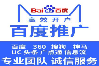 某电商平台的成功信息流广告投放经验