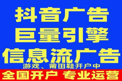 某企业选择信息流广告代运营公司的三大理由